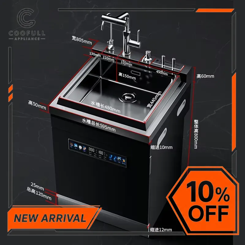 600mmビルトイン食器洗い機 12人分設定 シンク一体型  - Kitchen Appliances Combo のレビューと価格